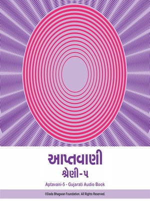cover image of Aptavani-5--Gujarati Audio Book